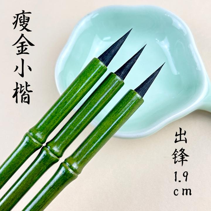 黑尖紫毫小楷毛笔专业级成人初学者勾书法手工临摹练习专用毛笔