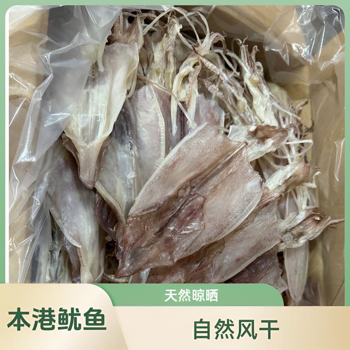 汕尾潮汕特产中号本港淡干鱿鱼干手撕芥末烧烤鱿鱼干海鲜干鱿鱼