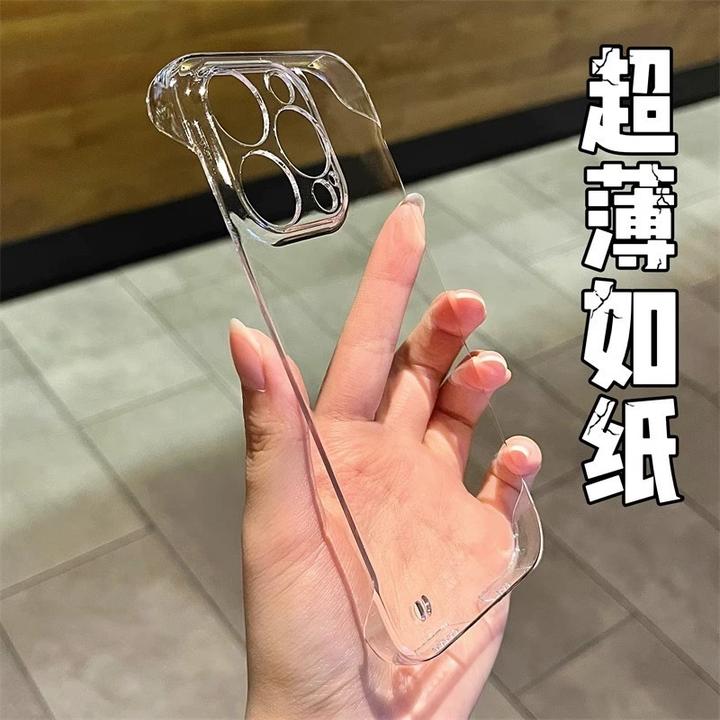 BANCA透明无边框苹果15手机壳iphone13/14promax超薄12防摔11男款