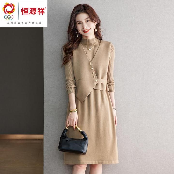 恒源祥彩羊高级感针织连衣裙两件套装女秋冬高级感小个子马甲减龄