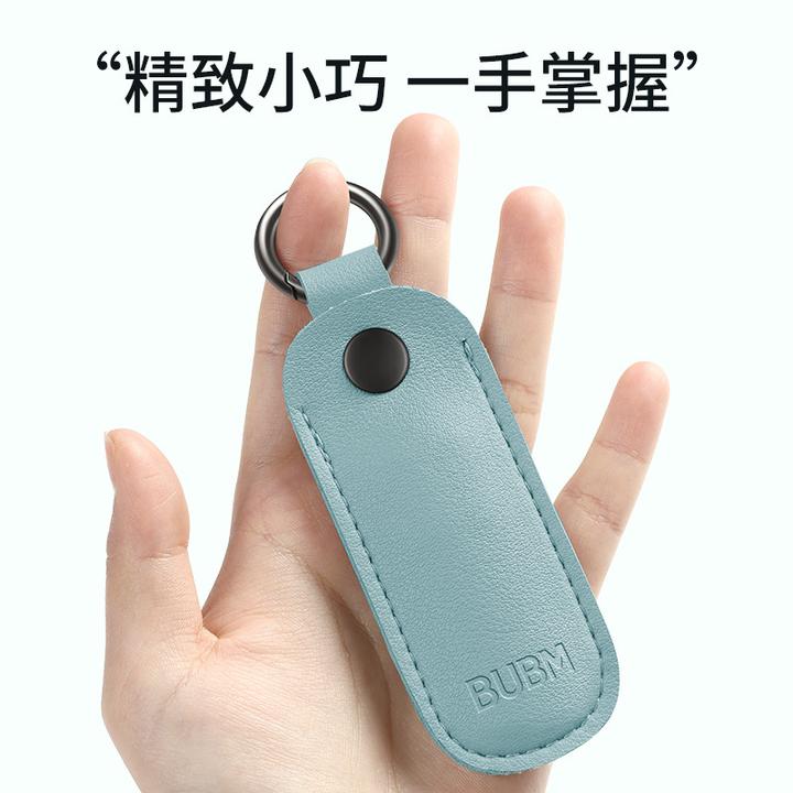u盘保护套钥匙链迷你挂件防刮耐磨多功能u盘保护套便携高档时尚