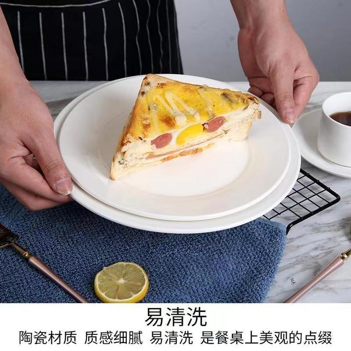 宜呈白色陶瓷大盘子商用餐具餐饮店凉菜盘子圆形平盘浅盘牛排盘