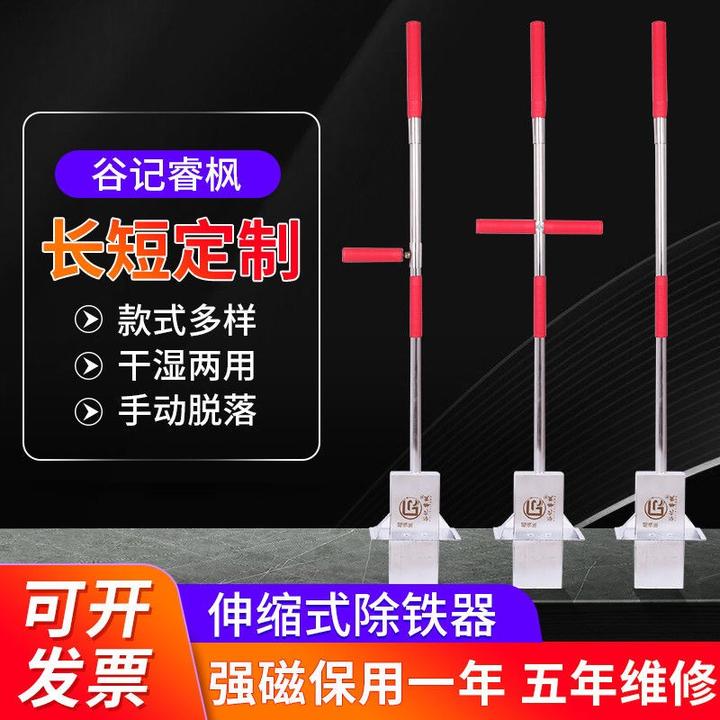 强磁除铁器吸铁石磁铁铝模销钉专业手动抽拉式脱落碎铁拾铁器磁石