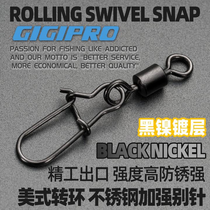 美式增强高速转环别针八字环连接器快速8字转环路亚别针渔具配件