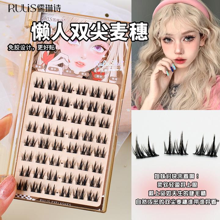 【学生党专属】自粘超软免卸麦穗卷翘美睫卷翘分段纯欲柔软新手轻欧