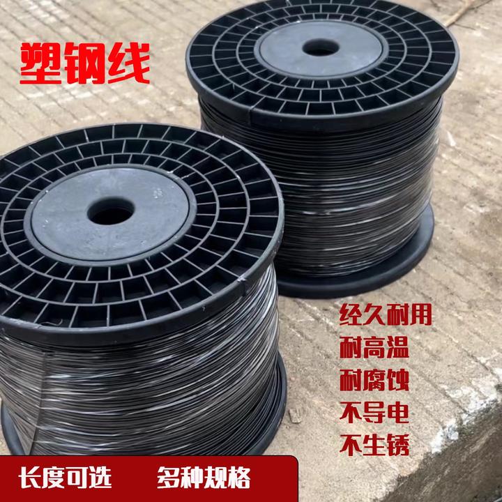 塑钢线高强度养殖大棚线百香果葡萄架拉线搭架专用钢塑线托压膜绳