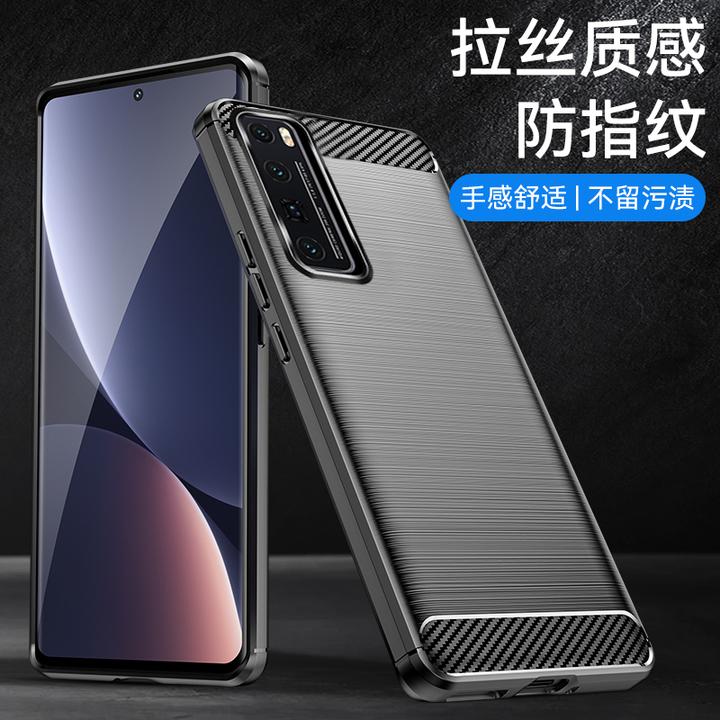 适用于华为Nova7 SE碳纤维手机壳全包防摔磨砂防指纹手汗超薄散热