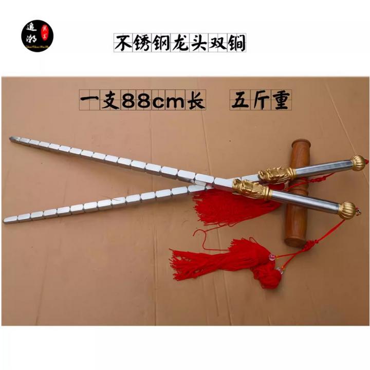 追潮宏登龙头锏实心方锏钢鞭锏双锏兵器亢龙锏武术器械结实耐用