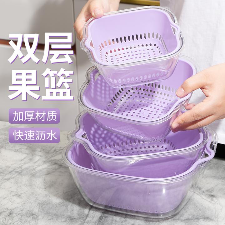 新款双层沥水篮洗水果沥水篮洗菜盆厨房洗菜篮果盘沥水多功能家用