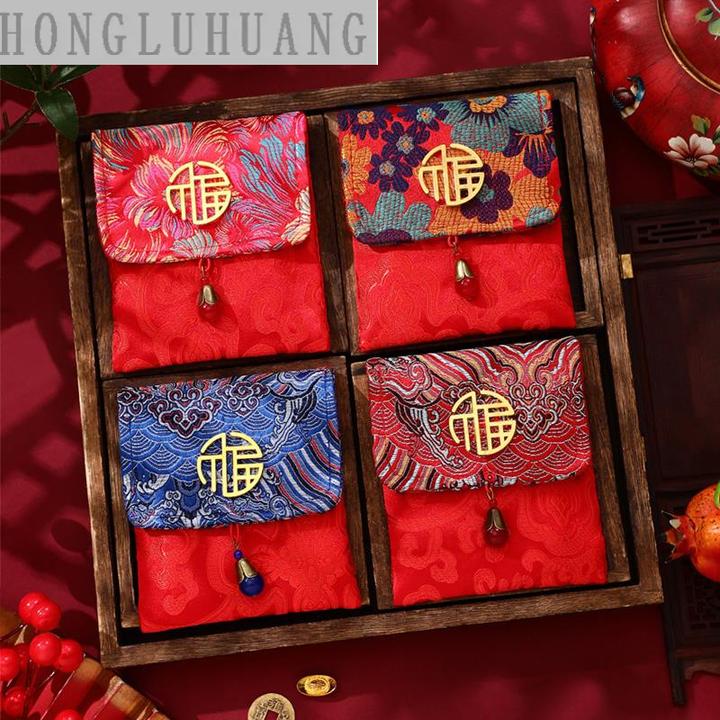 红包袋新年2025新款拜年创意刺绣利是封压岁钱满月布艺高级万元包