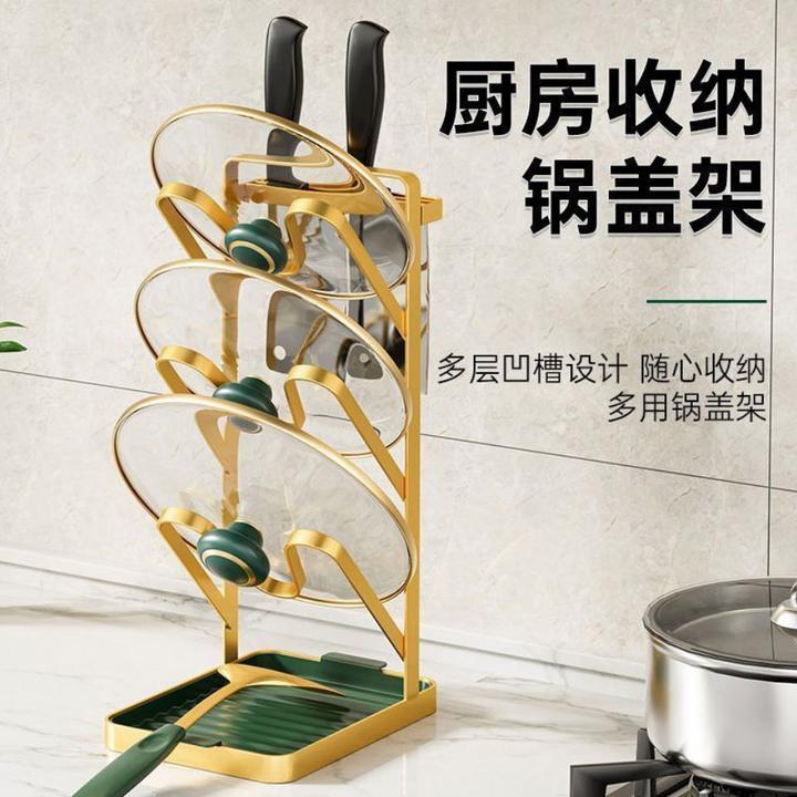 加厚厨房免打孔锅盖架子台式支架台面砧板架菜板锅盖架壁挂两用式