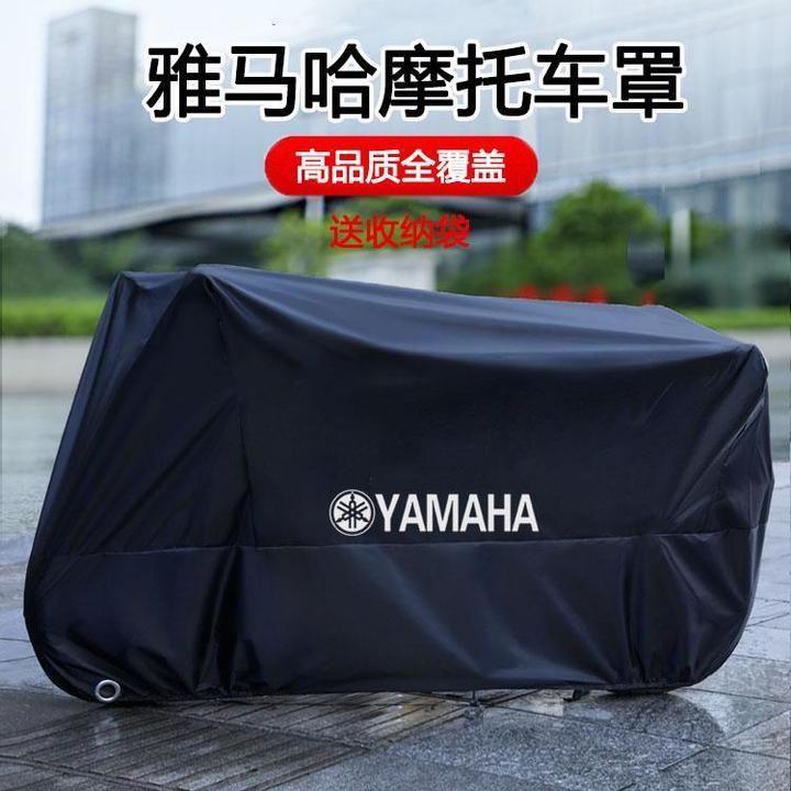 适用雅马哈nmax155车衣专用防水防尘挡霜雪遮阳加厚牛津布全罩车