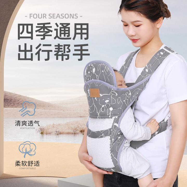 婴儿背带前后两用横前抱式四季外出宝宝腰凳抱娃神器解放双手