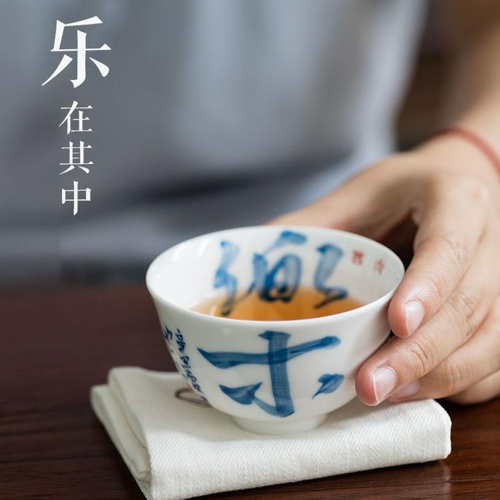 功夫道喜乐书法主人杯景德镇手绘姓氏陶瓷青花功夫品茗杯大号茶杯