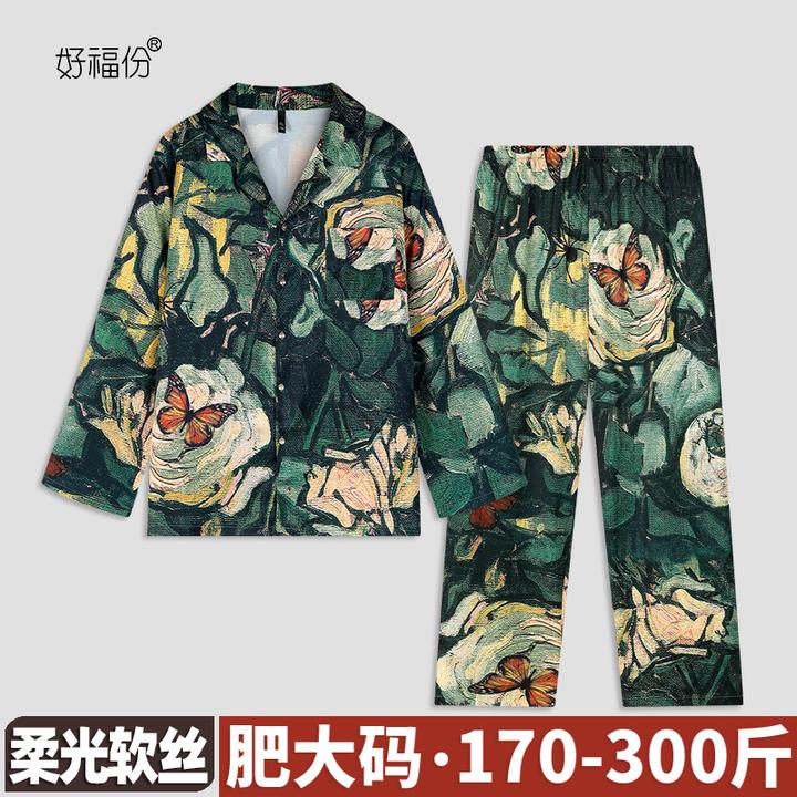【大码】春秋季大码男士冰雪丝睡衣长袖可外穿家居服-23030复古蝴蝶