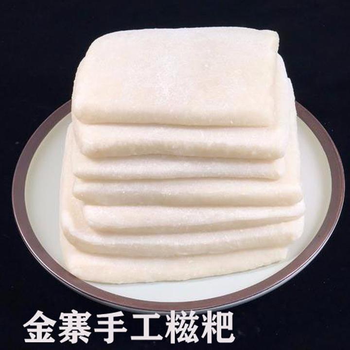 大别山传统特产纯糯米糍粑手工糍粑年糕两斤起拍农家软糯营养方便