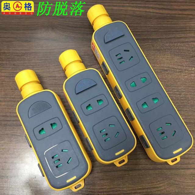 拔不掉的插排防拉脱插座板多功能多孔拉不脱接线板家用无线带锁