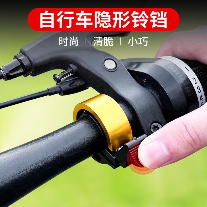 自行车铃铛超响亮通用儿童单车隐形喇叭折叠车平衡车骑行装备配件
