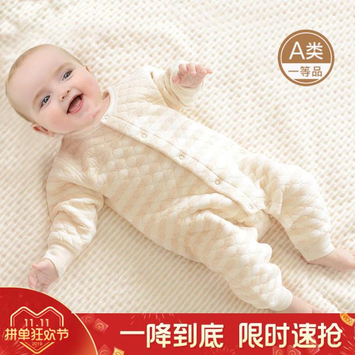 七采雏菊秋冬婴儿服棉婴儿连体衣0-3-6宝宝衣服保暖内衣新生爬服