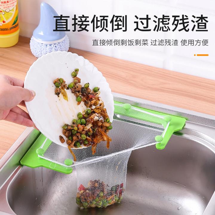 【奕奕】厨房水槽垃圾过滤网 剩饭剩菜过滤网 三角挂网沥水架