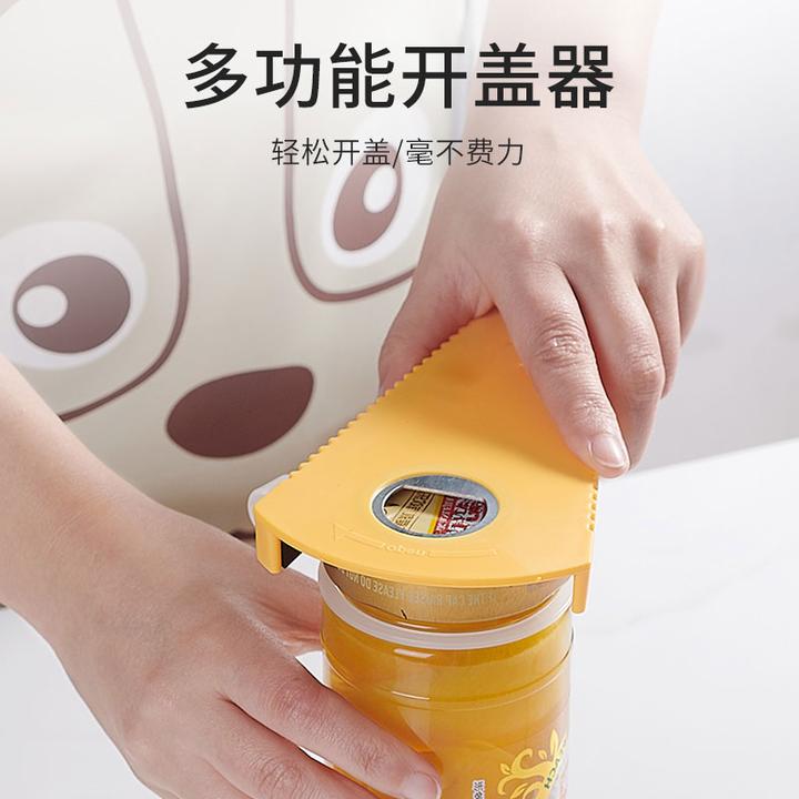 【金蓓吉】开盖器家用开瓶器开罐器拧盖多用途旋转器加厚简易宿舍