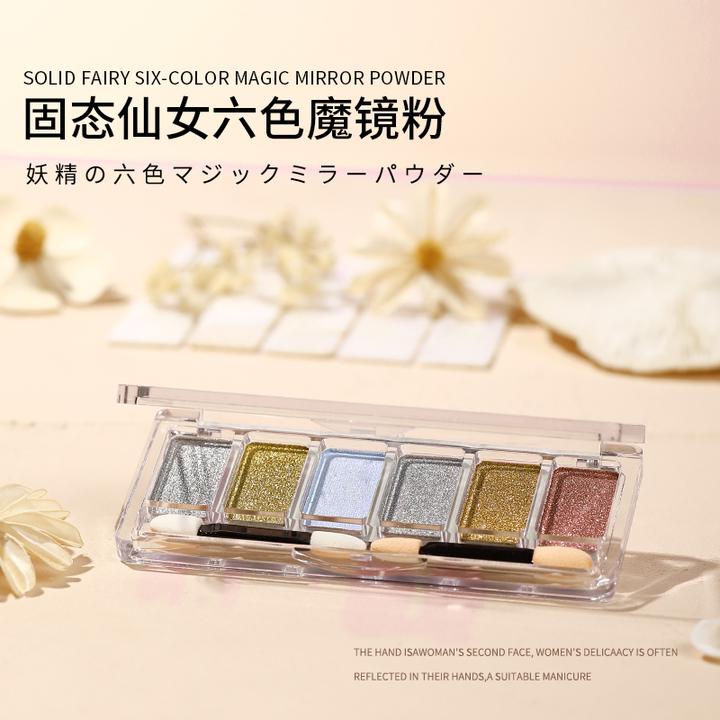 KaSi美甲【实惠好礼】固态魔镜粉镜妖同款美甲固体金色勾边蹭粉