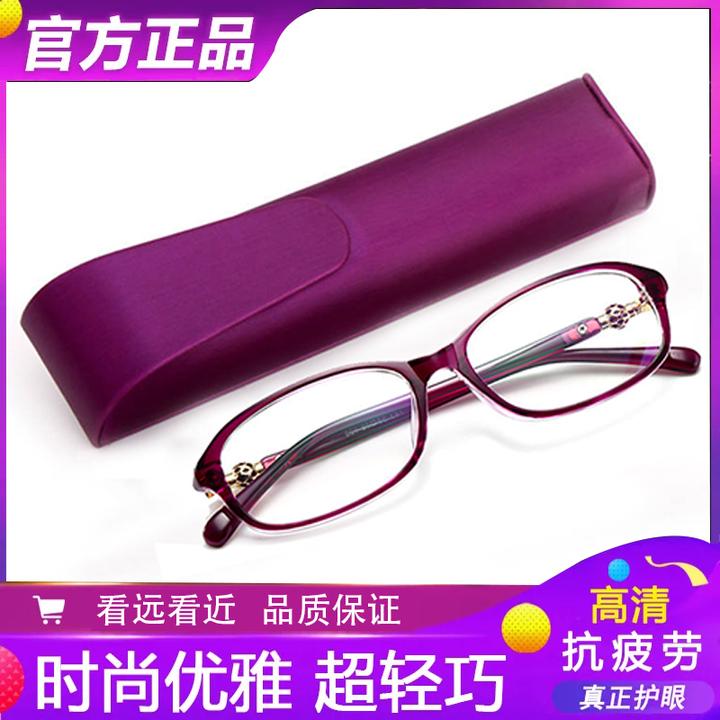 【看远看近】高级防蓝光老花镜中老年高清男女便携老花镜！