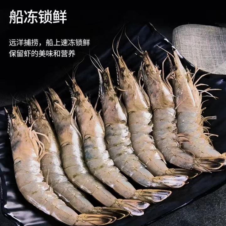 20-30规格海水大虾水产品盐冻锁鲜3.3斤/盒38-48只