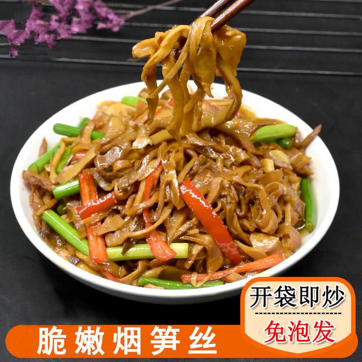 【拍1发3】江西特产免切免泡发碳烤笋干烟笋嫩笋丝238g克半成品菜