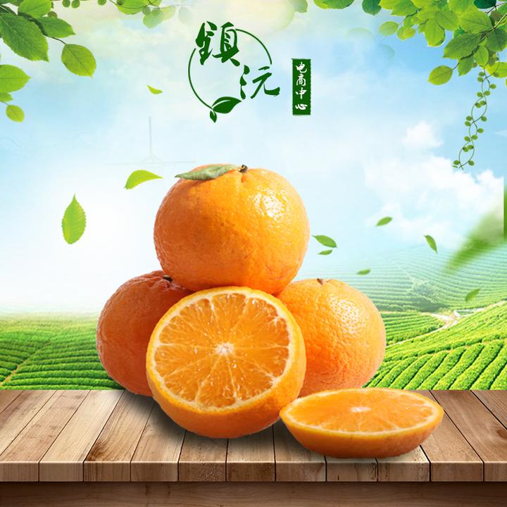 新鲜云南镇沅哀牢山沃柑3斤成熟新鲜现摘爆甜高山应季水果柑橘子
