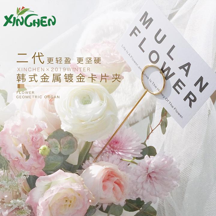 卡插欣辰韩式金属卡片鲜花包装材料花束卡片金属卡夹子花夹