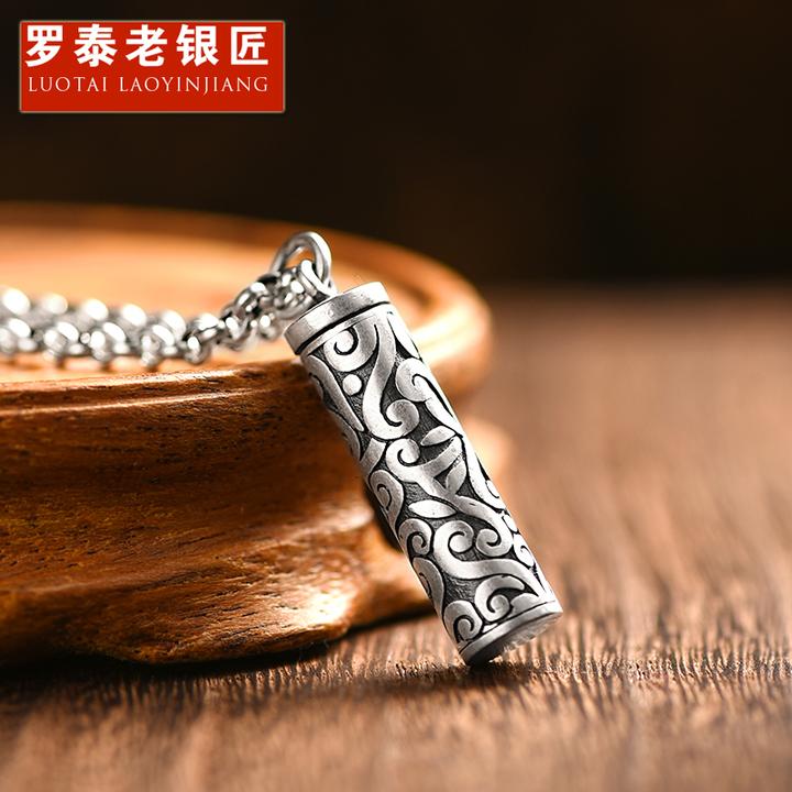 罗泰老银匠 吊坠足银 99纯银唐草纹吊坠男女士款空心复古项链挂坠