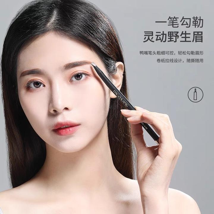 超好用的硬芯眉笔设计眉笔线条眉笔野生眉新手