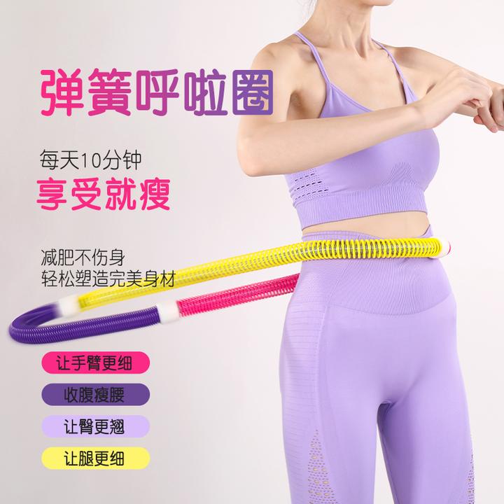 软弹簧呼啦圈收腹加重减肥瘦身美腰肚子赘肉健身专用女呼拉圈神器