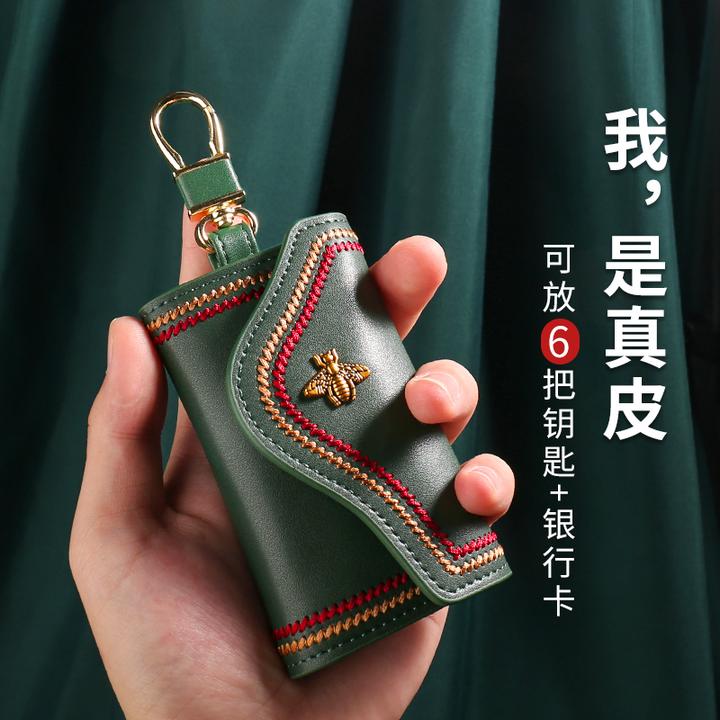 真皮钥匙包女大容量小巧男韩国钥匙扣多功能网红锁匙包收纳包简约