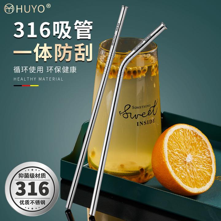 316抑菌不锈钢吸管环保饮管家用奶茶粗金属弯头吸管非一次性