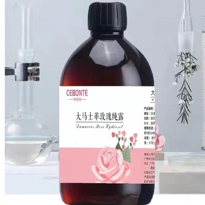 大马士革玫瑰纯露500毫升（送小喷壶）