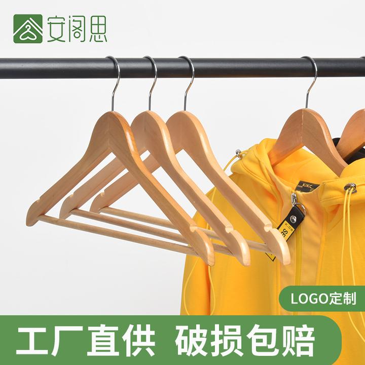 批发衣架实木木质防滑无痕衣挂酒店家用衣服挂成人木制服装店衣架