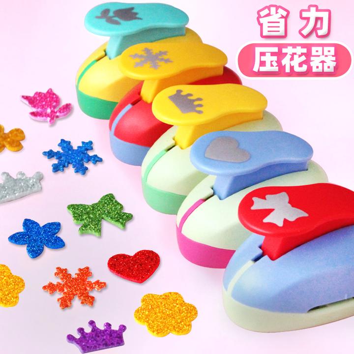 省力压花器儿童手工幼儿园打孔印花机圆形爱心五角星模具大号套装