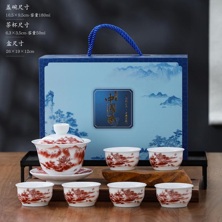 复古风国潮青花陶瓷茶具套装矾红盖碗茶壶一壶六杯配套礼盒装家用