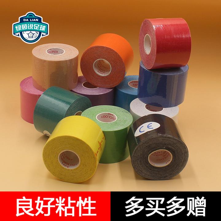 肌肉贴运动绷带专业贴布贴片膝盖脚踝小腿弹力运动肌贴胶布遮纹身