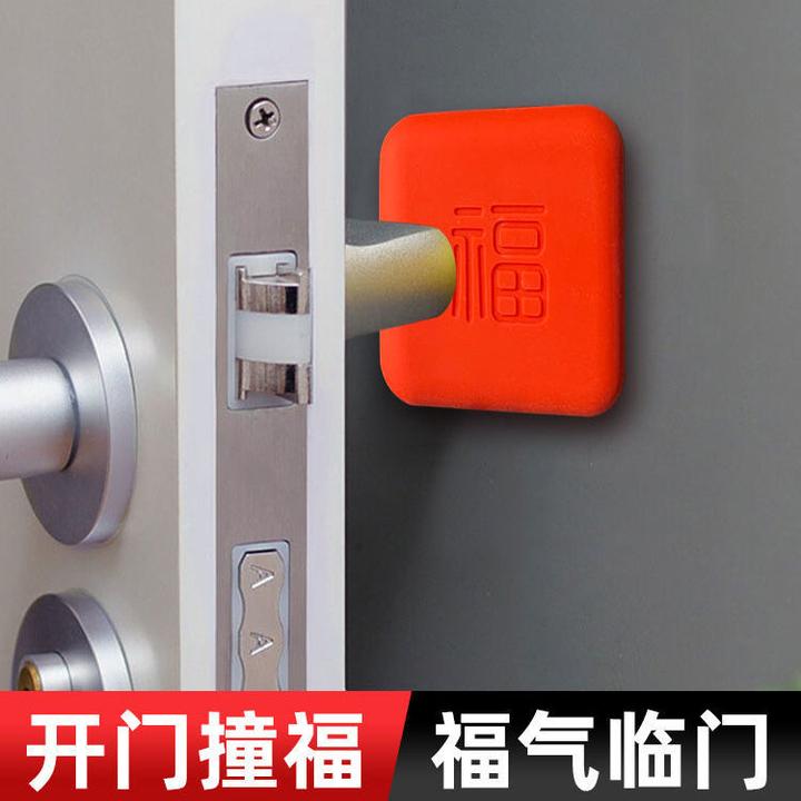 门把手防撞贴冰箱柜门防碰撞墙面缓冲垫指纹锁入户门防撞硅胶门碰