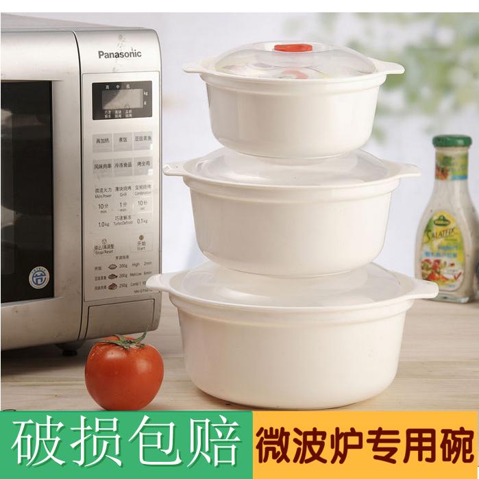 加厚微波炉加热专用碗汤碗保鲜盒便当饭盒带盖塑料泡面碗多种规格