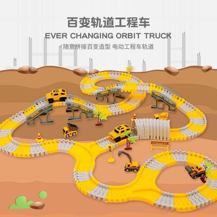 电动汽车小火车套装百变轨道车小汽车拼装益智儿童惯性拼装工程车