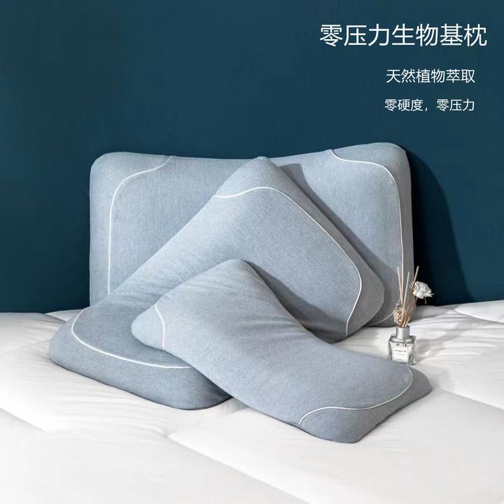 生物基枕头零压力记忆棉成人护颈椎助睡眠居家好物凉感枕头推荐