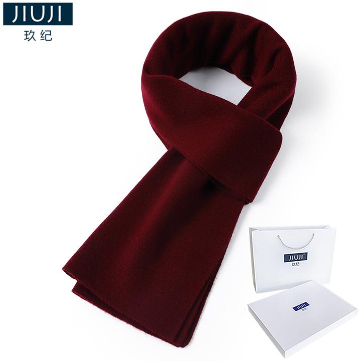玖纪纯羊毛男士围巾男冬季百搭纯色加厚保暖羊绒围脖高档礼盒装