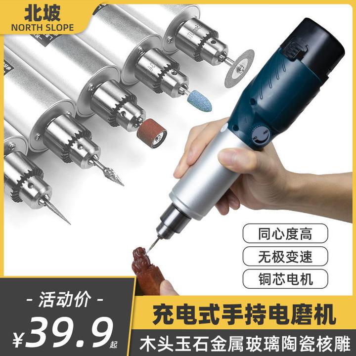 迷你电磨机小型手持小电钻充电雕刻玉石酒瓶切割打孔神器工具全套