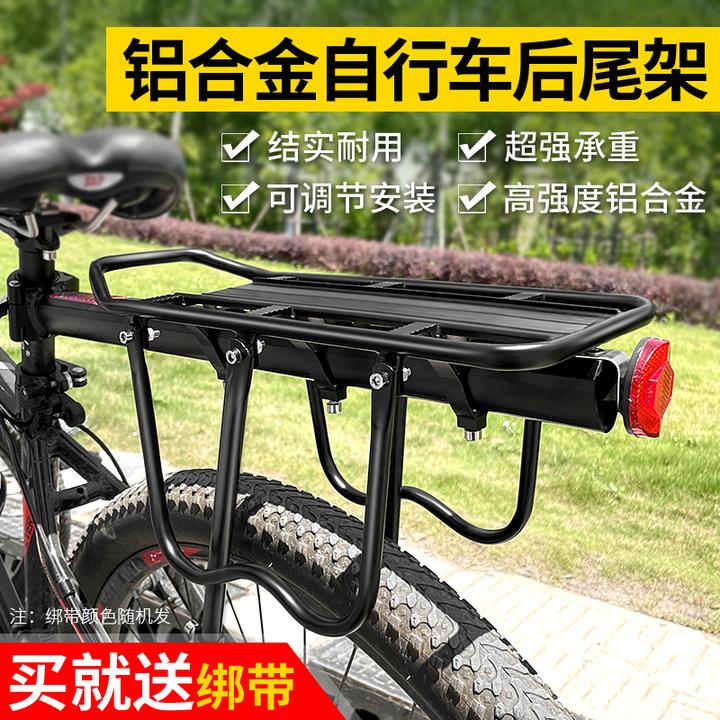 自行车后货架山地车尾架通用后座座架可载人骑行行李架单车配件