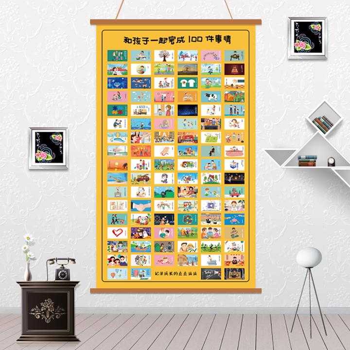 陪孩子和爸爸一起完成100件事小事亲子互动挂历10十岁前宝宝一百