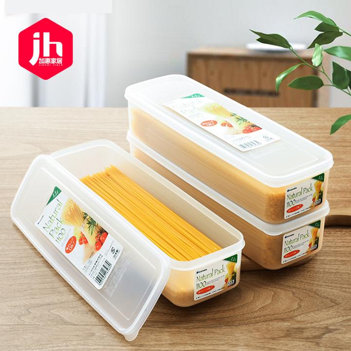 进口厨房挂面意面条长方形食物收纳盒冰箱保鲜密封盒挂面收纳盒